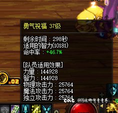 关于奶玉的提升率7