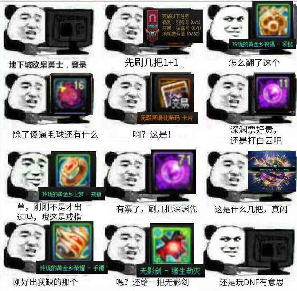 跨二“最伟大的作品”流水群备战人造神流水团招人1