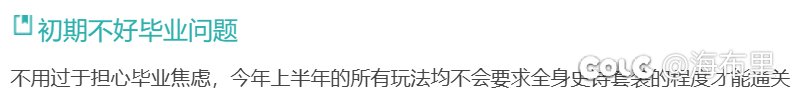 解读一下朴宗民的人造神困难5
