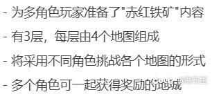 解读一下朴宗民的人造神困难3
