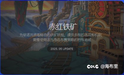 解读一下朴宗民的人造神困难4