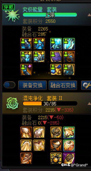 觉醒流彻底死了2