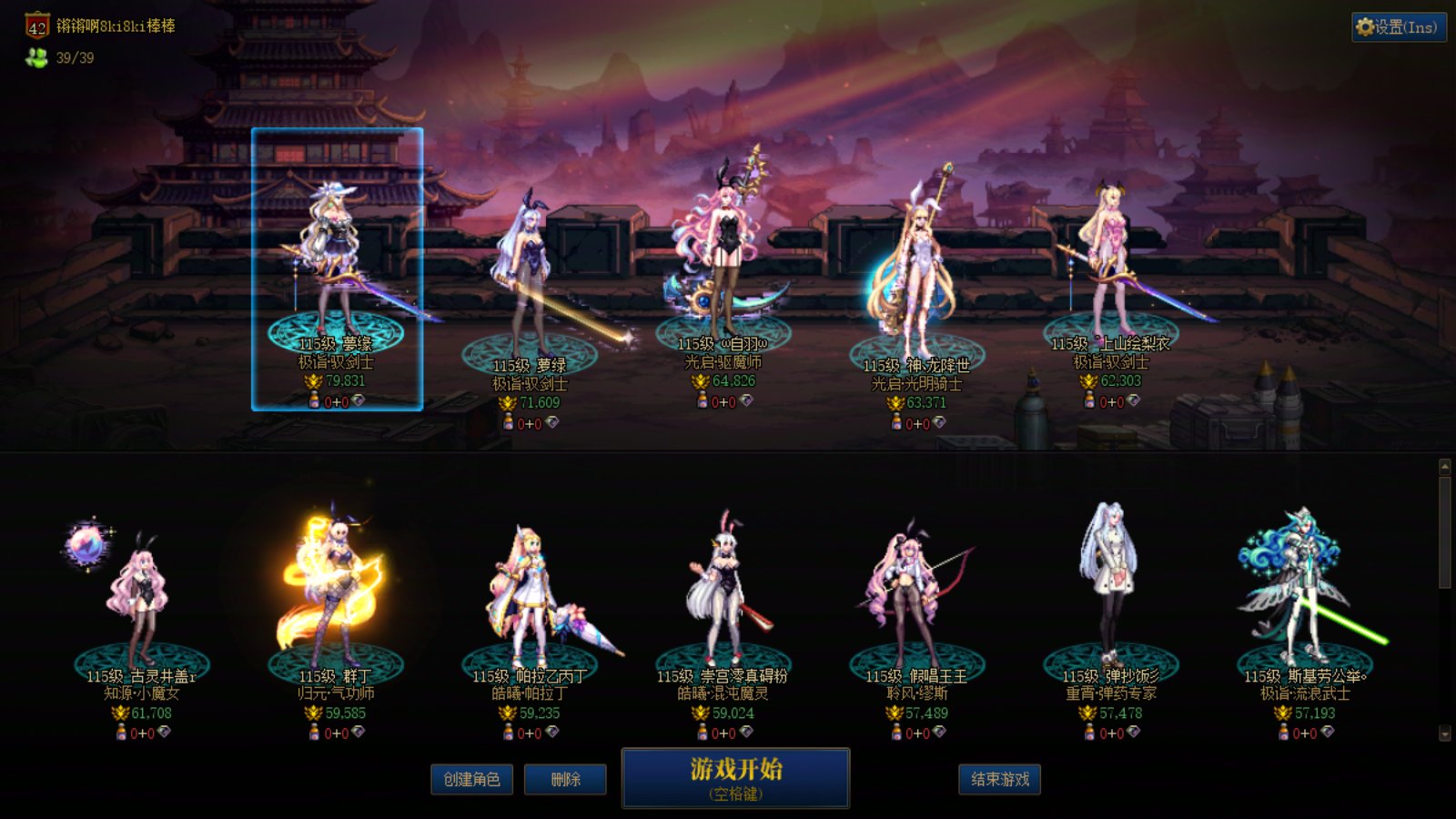 挑战3000疲劳深渊0ss！挑战成功！1