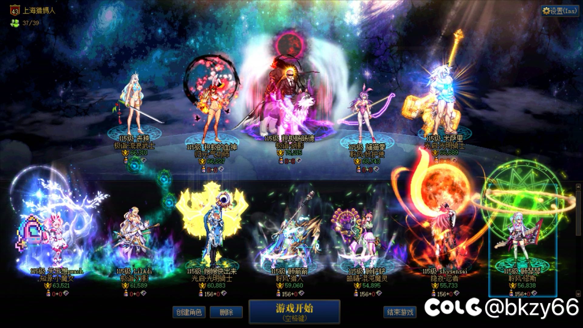 跨五备战人造神十五人小团体还有最后两个位置！1