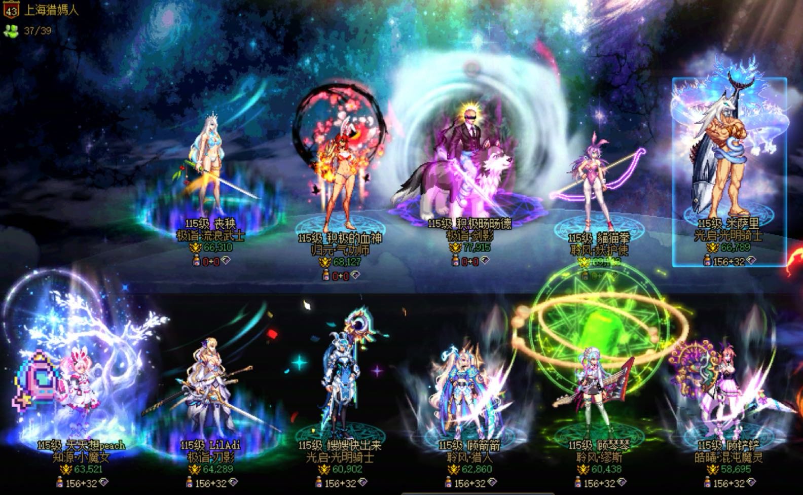 跨五人造神小团体还有两个位置！1