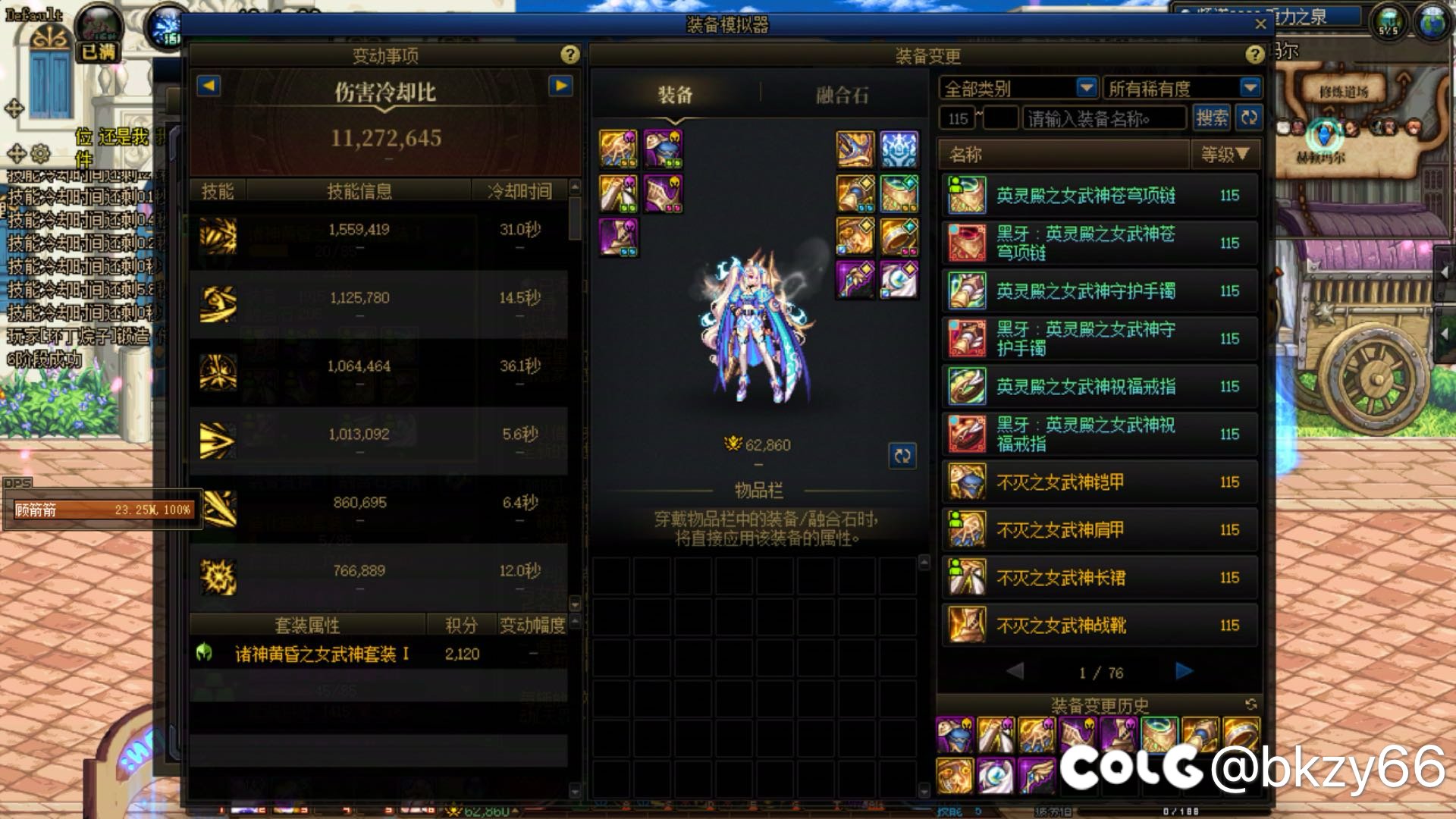 跨五人造神小团体还有两个位置！3
