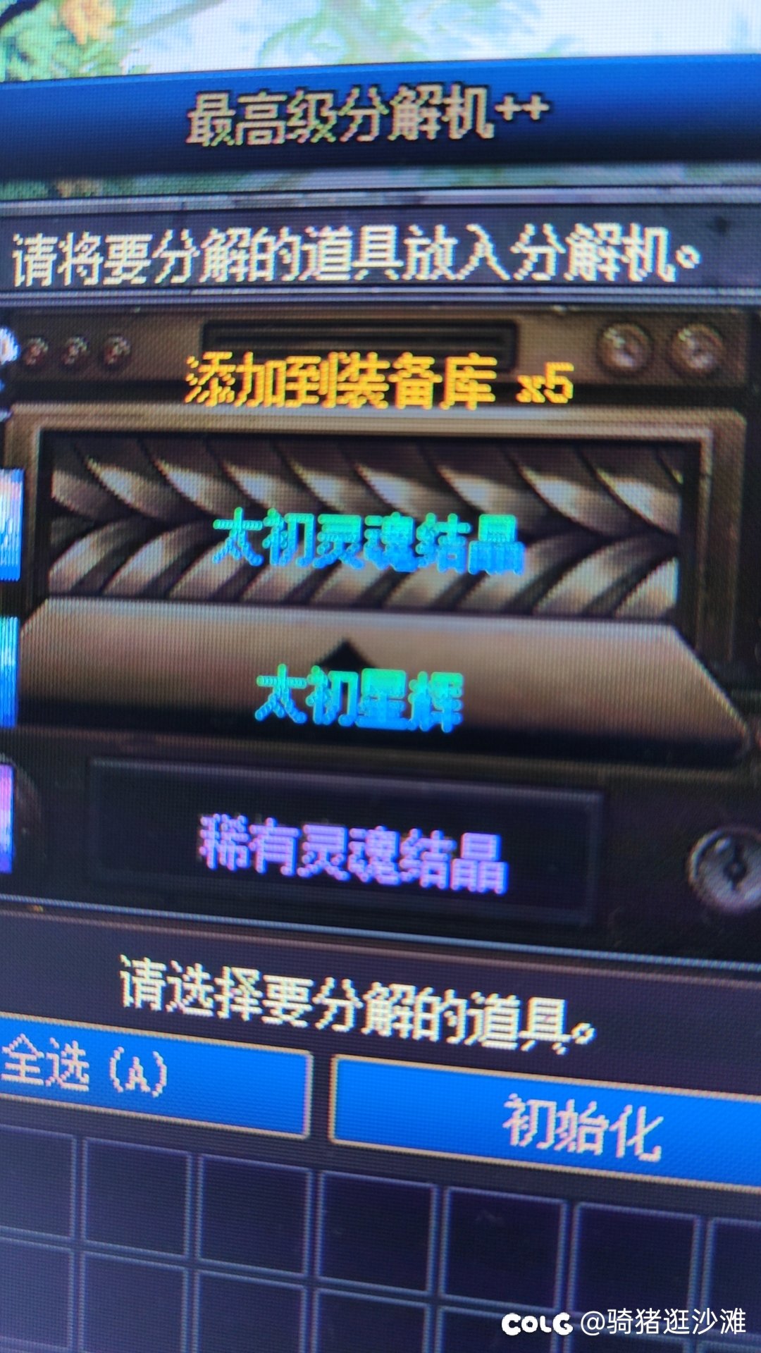 功夫不负有心人2