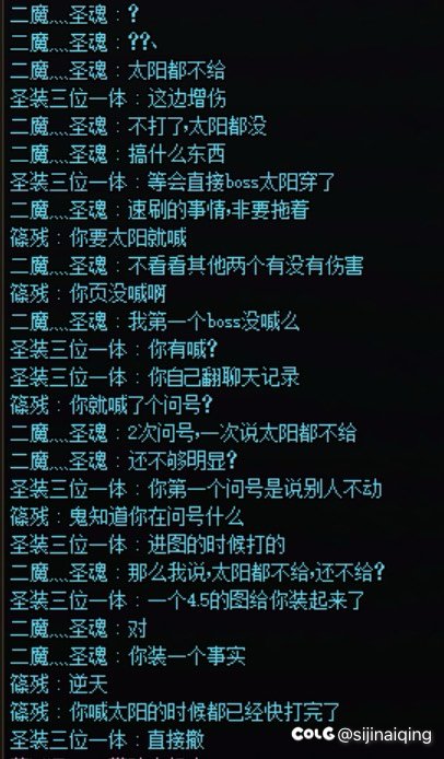 想问一下蔚蓝号有固定打法了吗？小怪不放太阳就挂机了，这合理吗？1