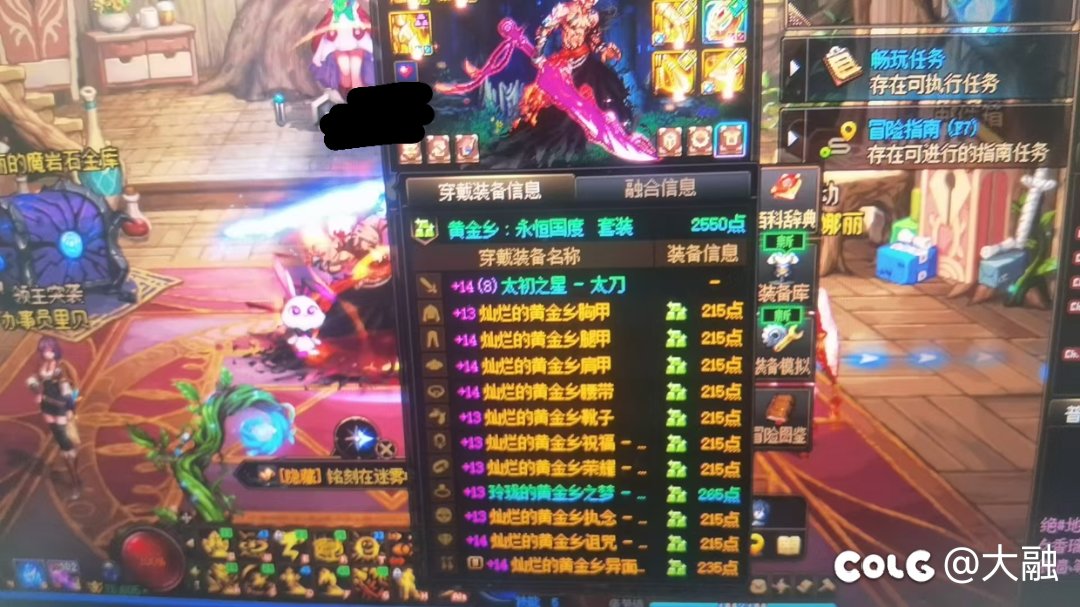 双至尊 大号 单角色 15星辉？？？带娃爆率也不能这么离谱吧？2