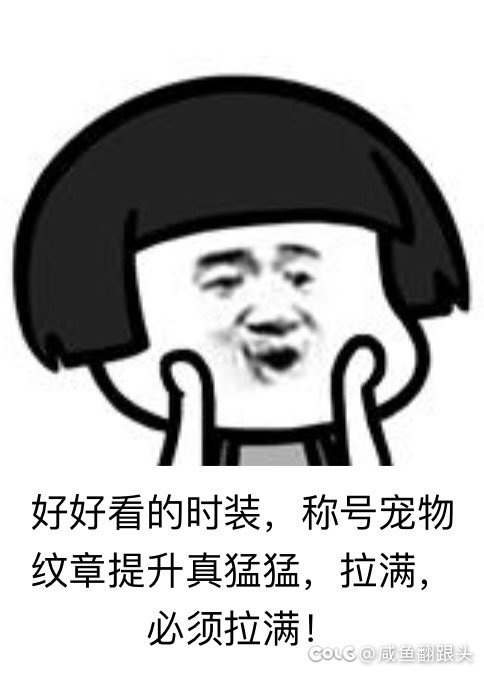 无图言吊，表情来凑1