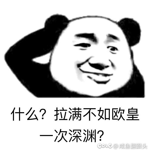 无图言吊，表情来凑2