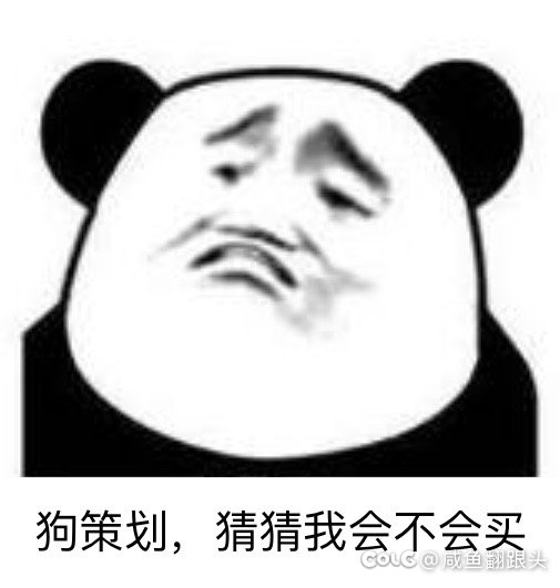 无图言吊，表情来凑3