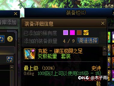 关于背包检测2