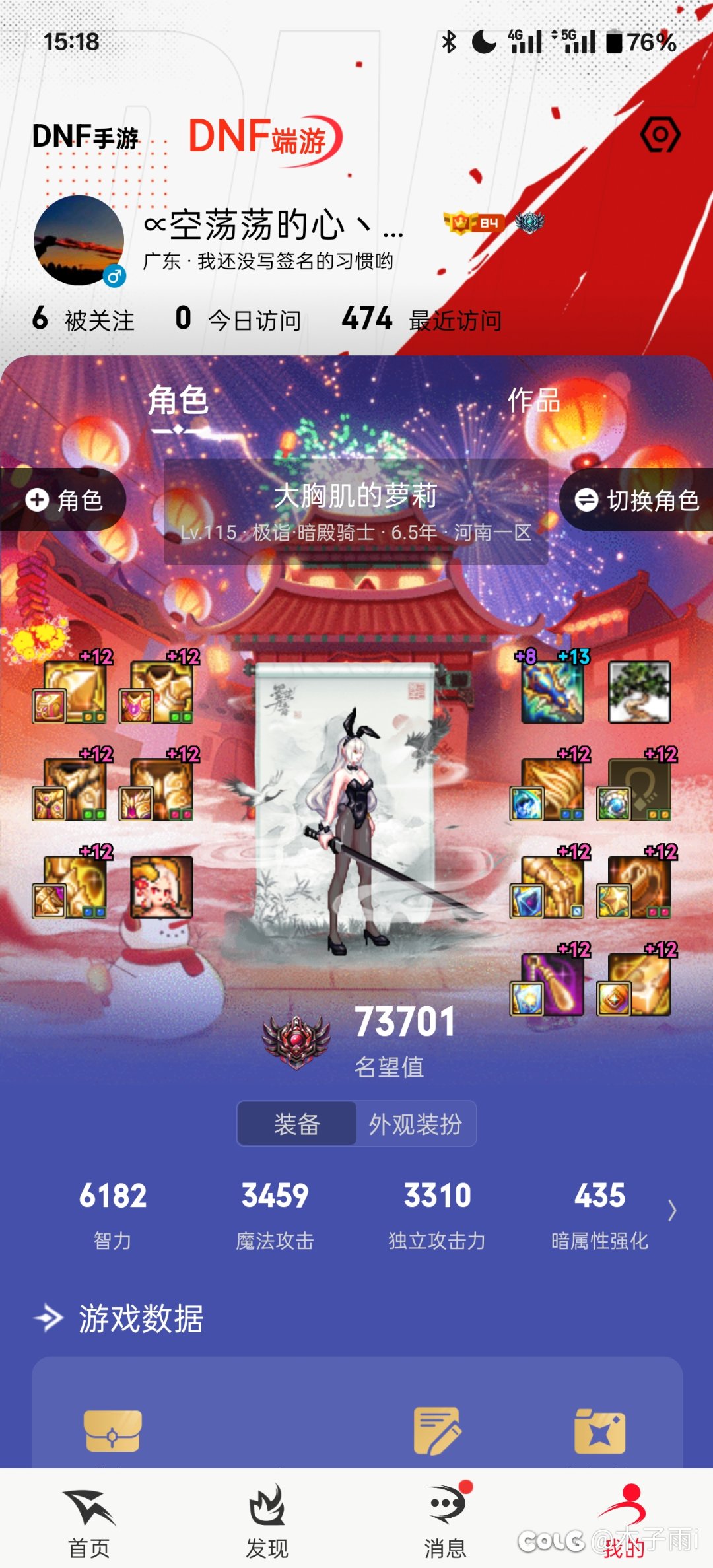 兄弟们出太初武器了吗？4