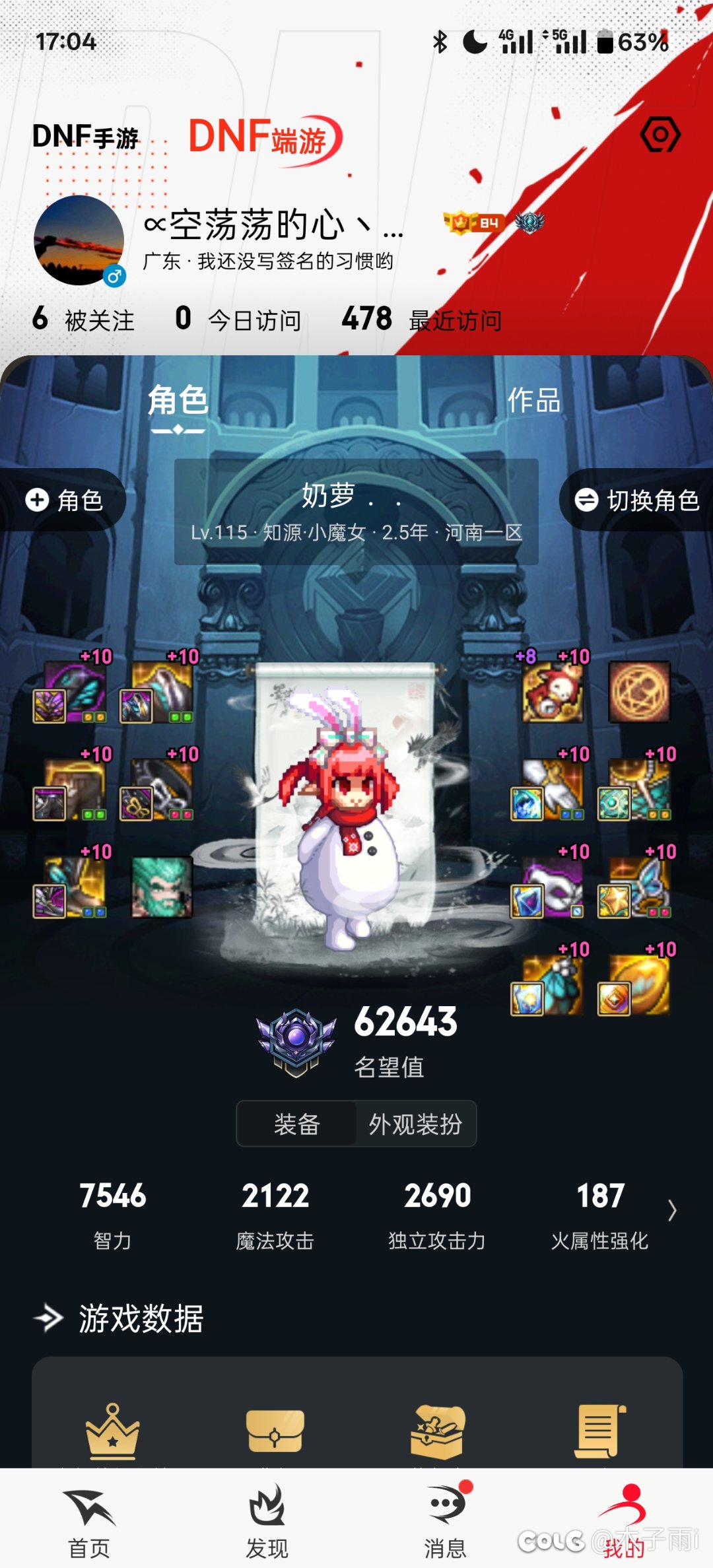 四个奶哪个更权威3