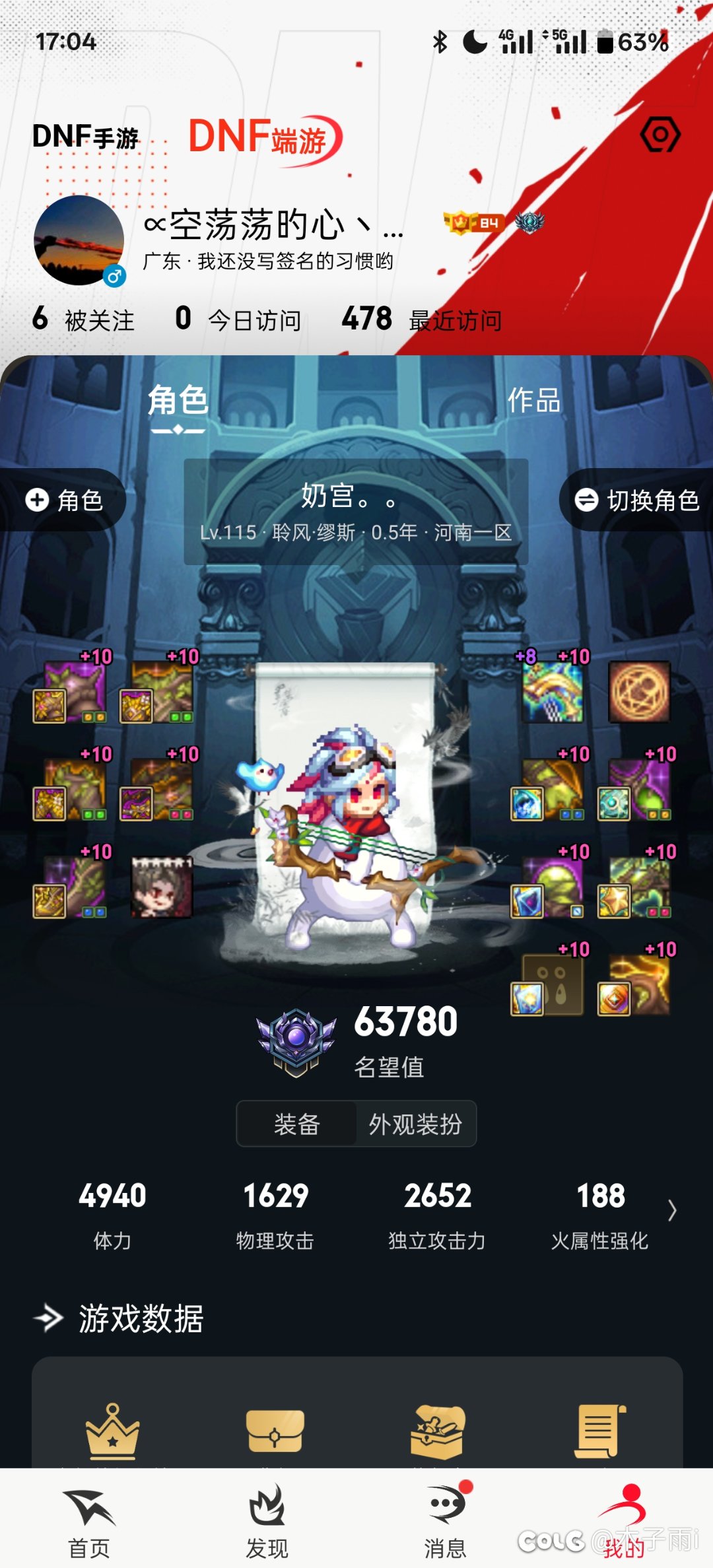 四个奶哪个更权威4