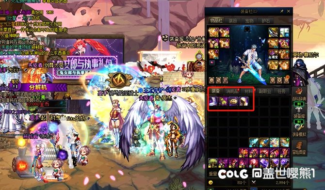 深渊真好玩哈哈哈哈哈1
