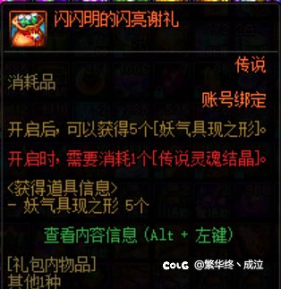第一时间我以为我出现了幻觉3