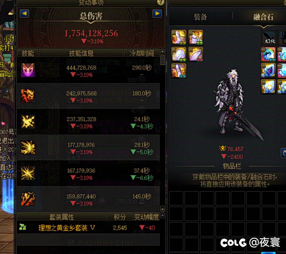 怎会如此！1