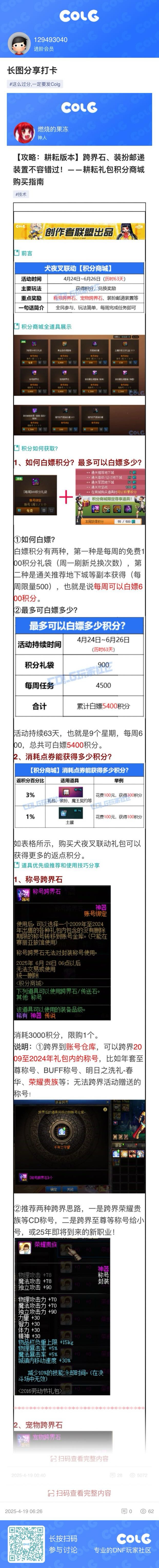 长图打卡。1