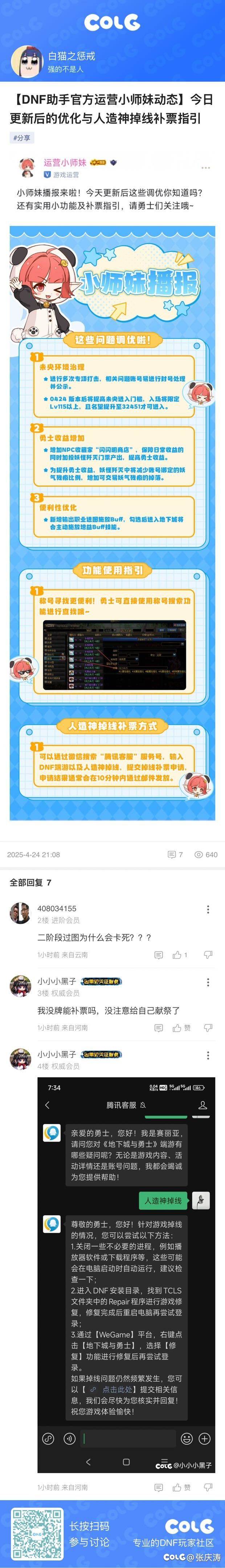 活动长图打卡1