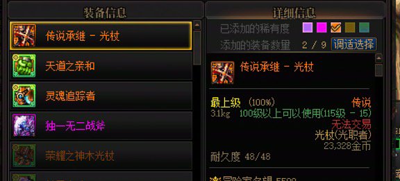 晒一下最黑的号2