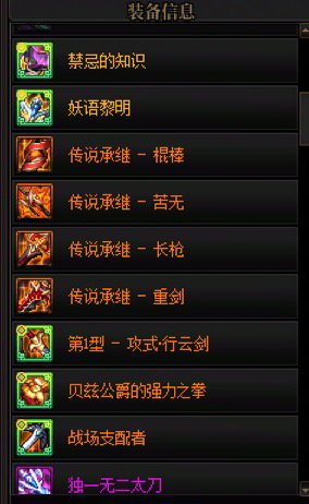 晒一下最黑的号3