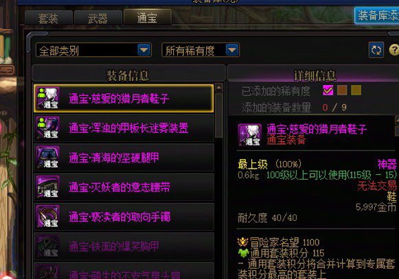 晒一下最黑的号4