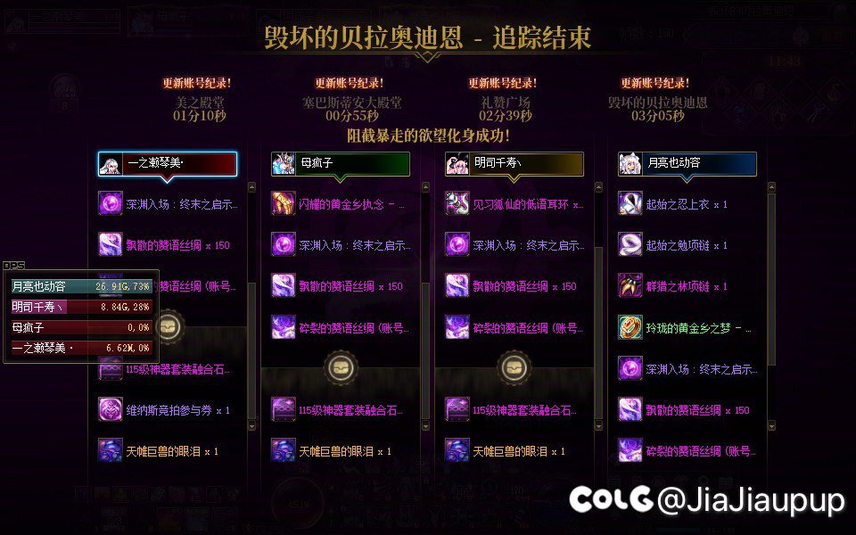 太初黄金乡总算轮到我了！1