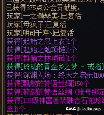 太初黄金乡总算轮到我了！2