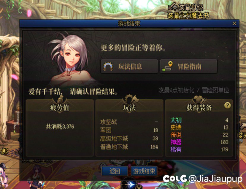 （记录贴）这个版本最欧的一天出了四个太初1