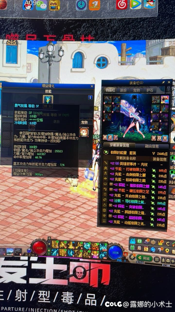 掉奶量bug如同瘟疫一样蔓延1