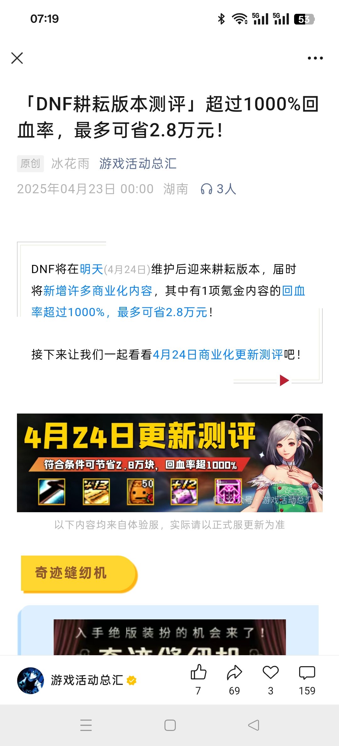冰花狗，无敌中的无敌！（倒垃圾，慎入）1
