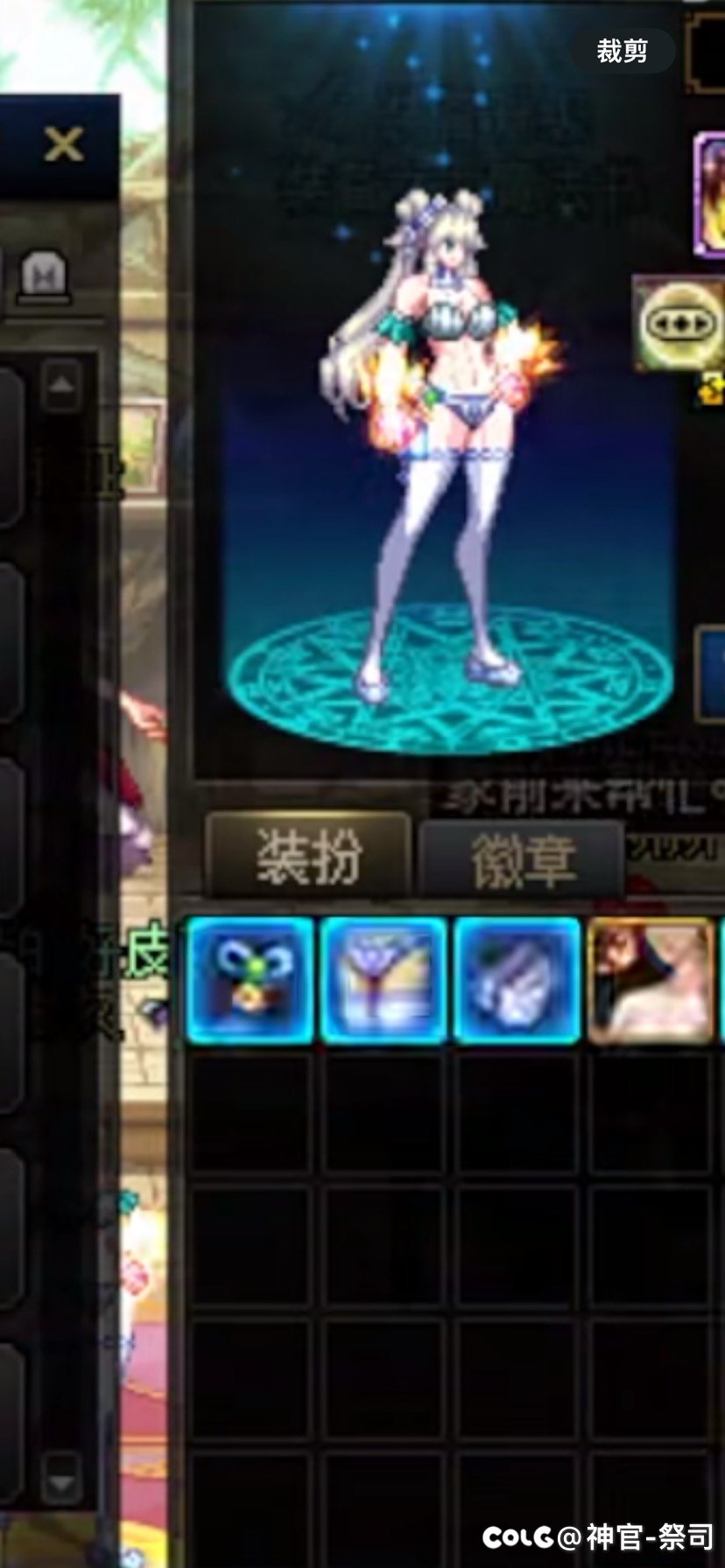 花花这条裤子是哪套时装里面的啊？这次缝纫机里面有吗1