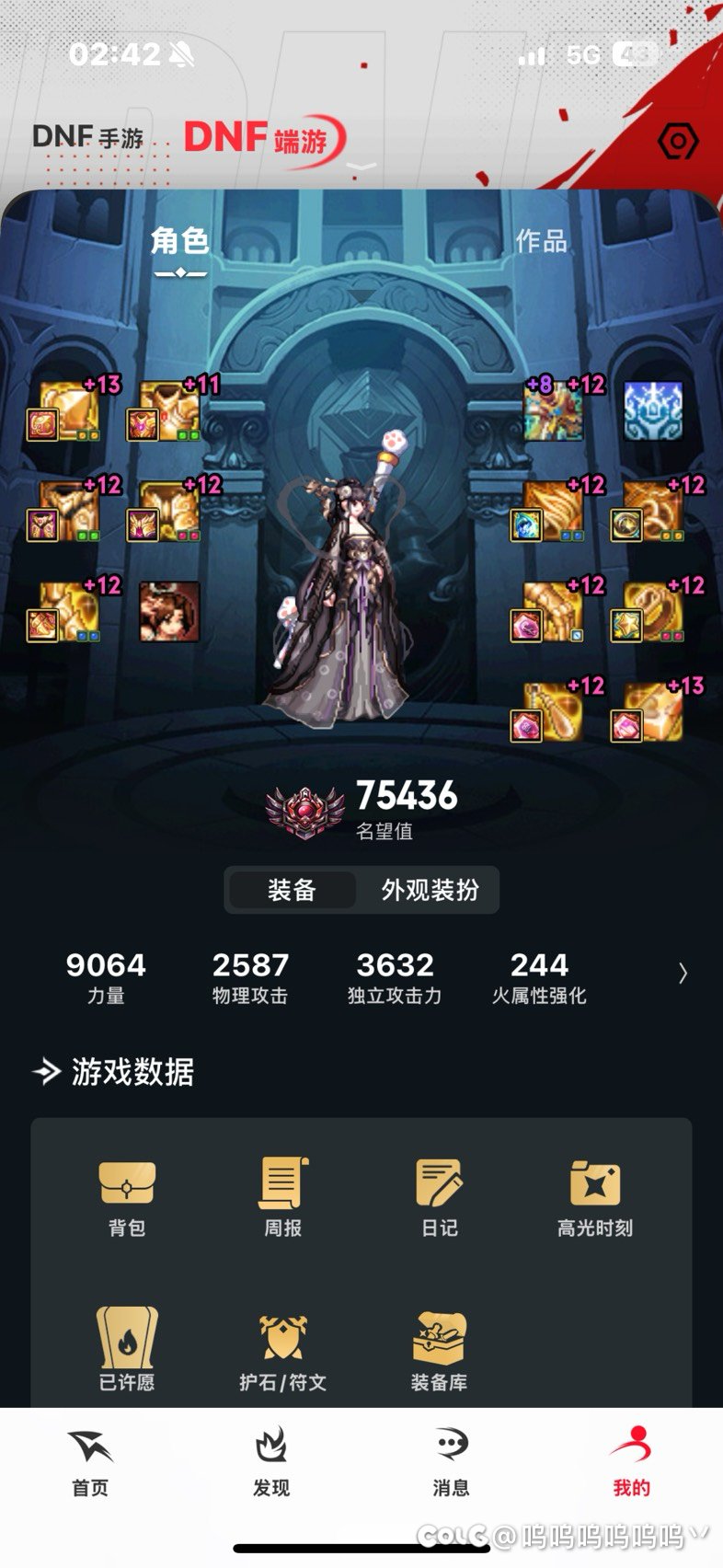 就一个奶达标的我1