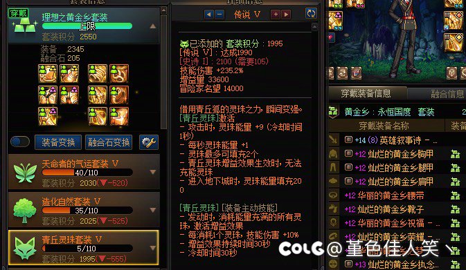 这个截图是我对这个版本所有的愤怒2