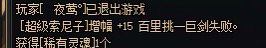 梦想总是遥不可及，是不是应该放弃1