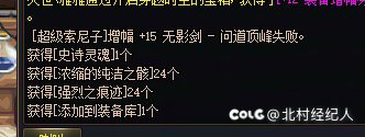 终于有了15武器！2