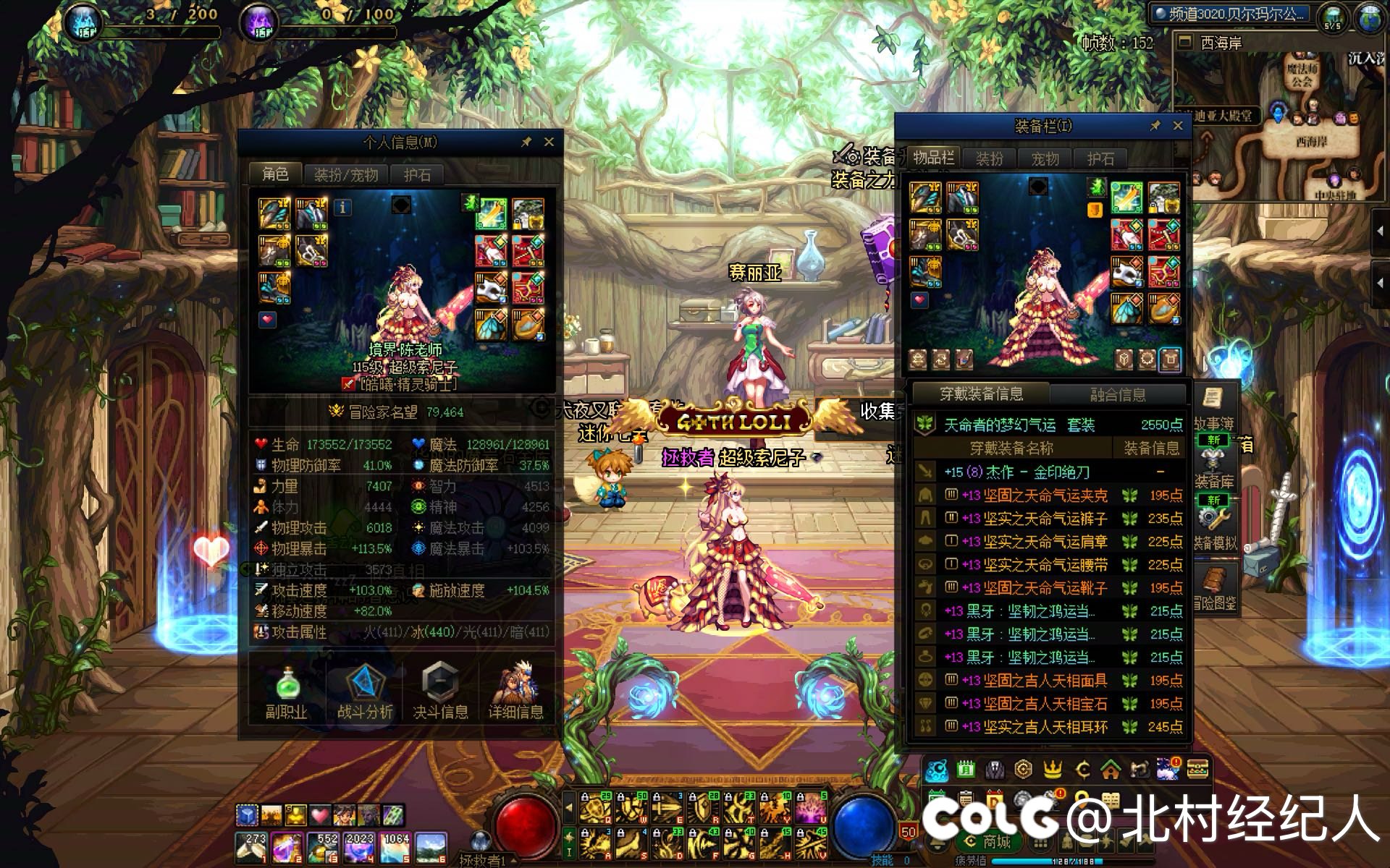 终于有了15武器！4