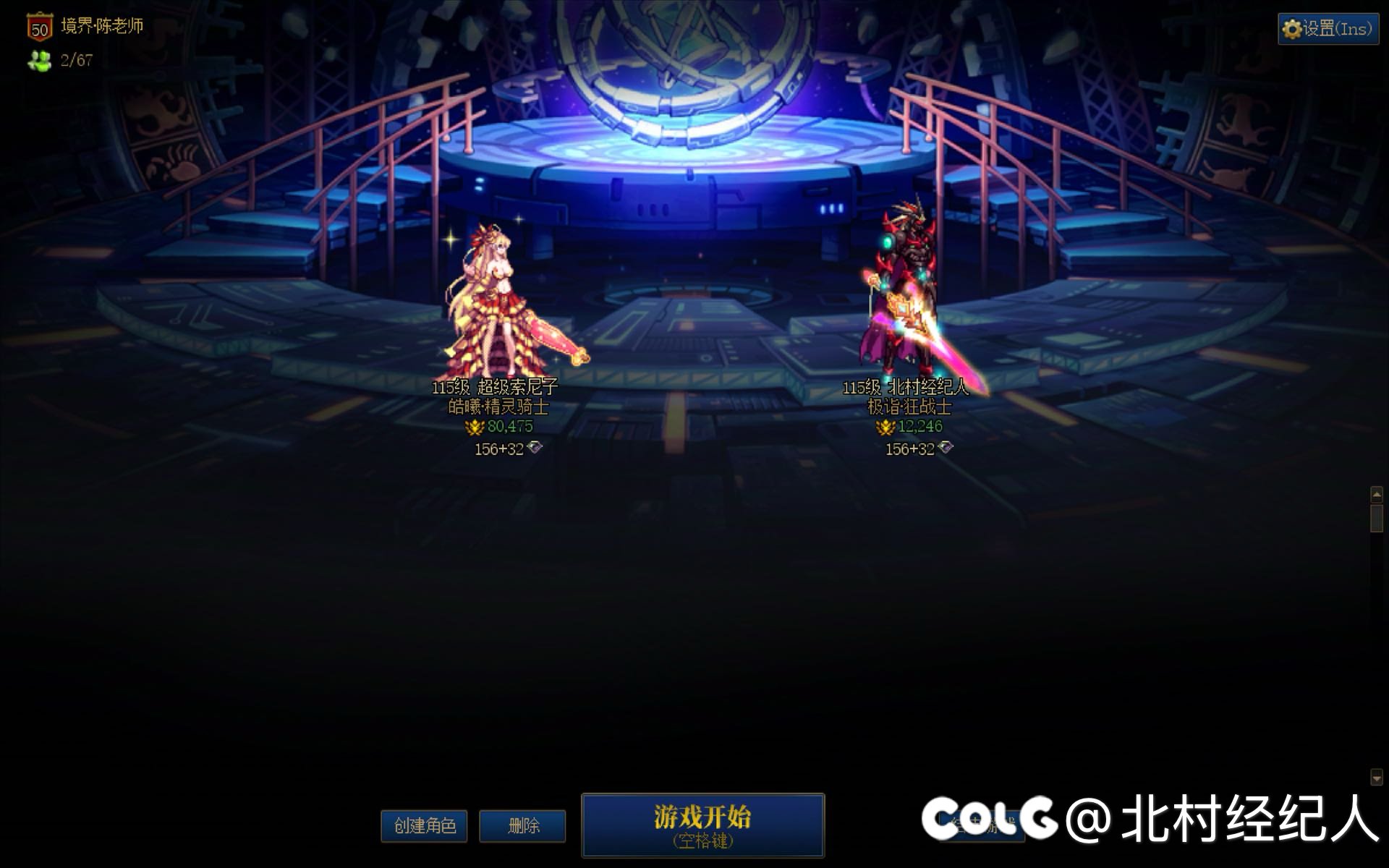 闲来无事，又上了一把152