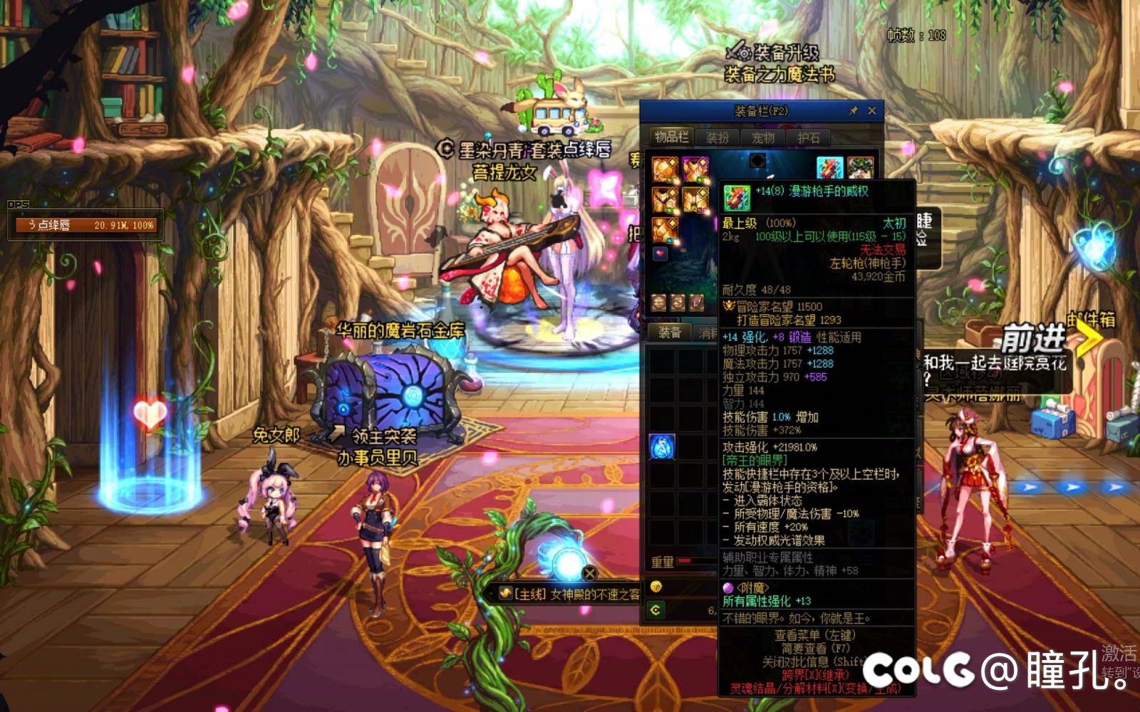 不枉我重金购买兔女郎的隐藏款2