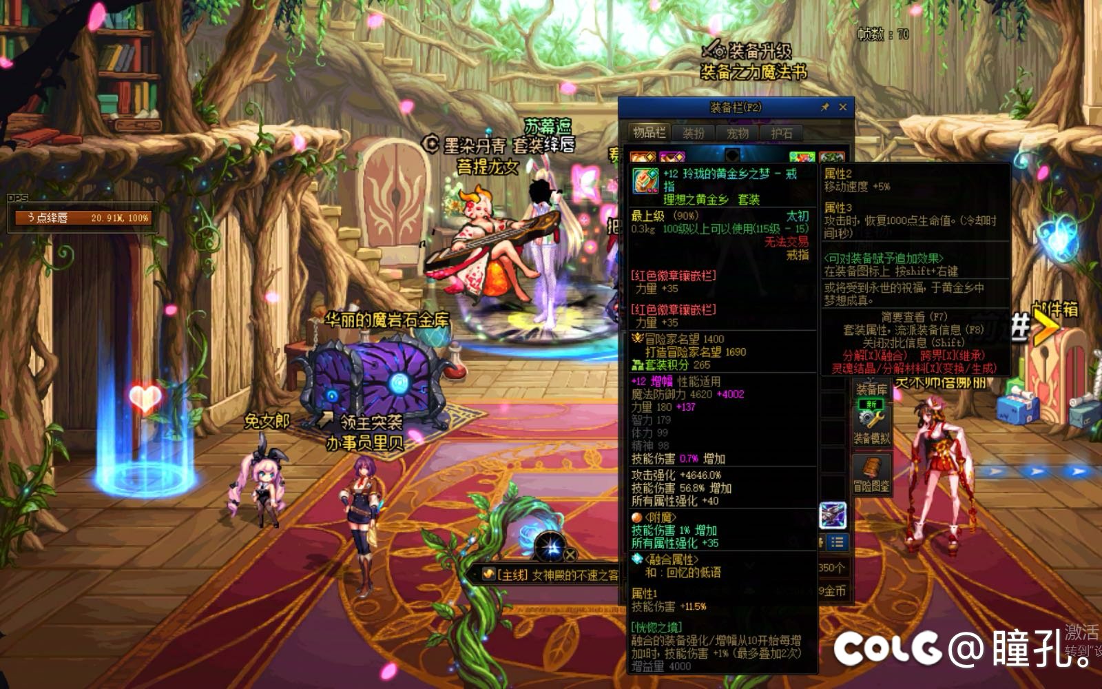 不枉我重金购买兔女郎的隐藏款3