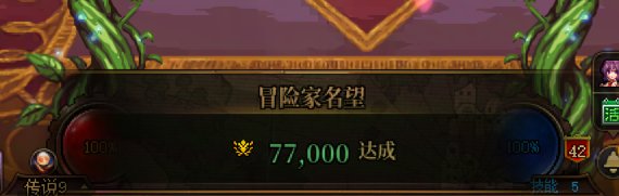 纪念一下大号跨界武器毕业2