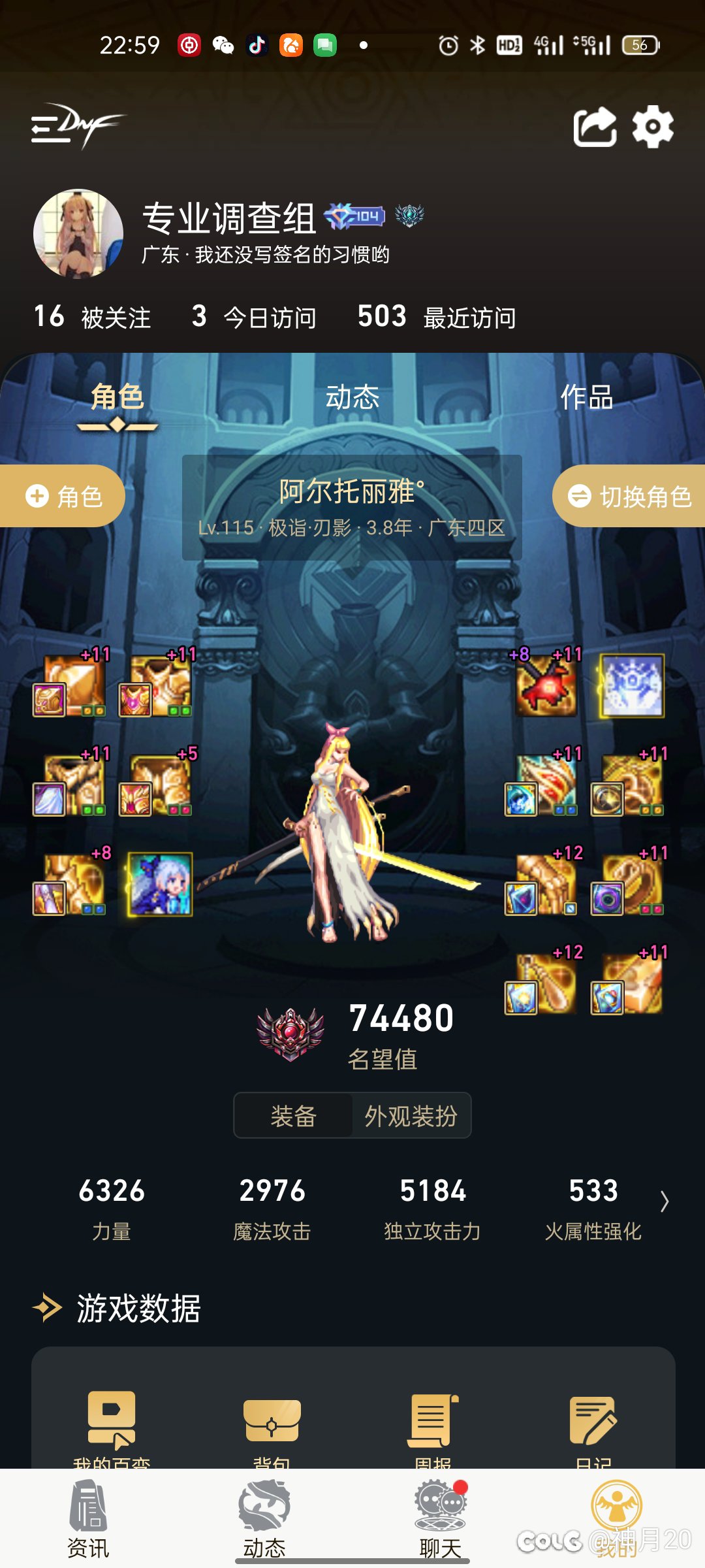可以躺平养老了2