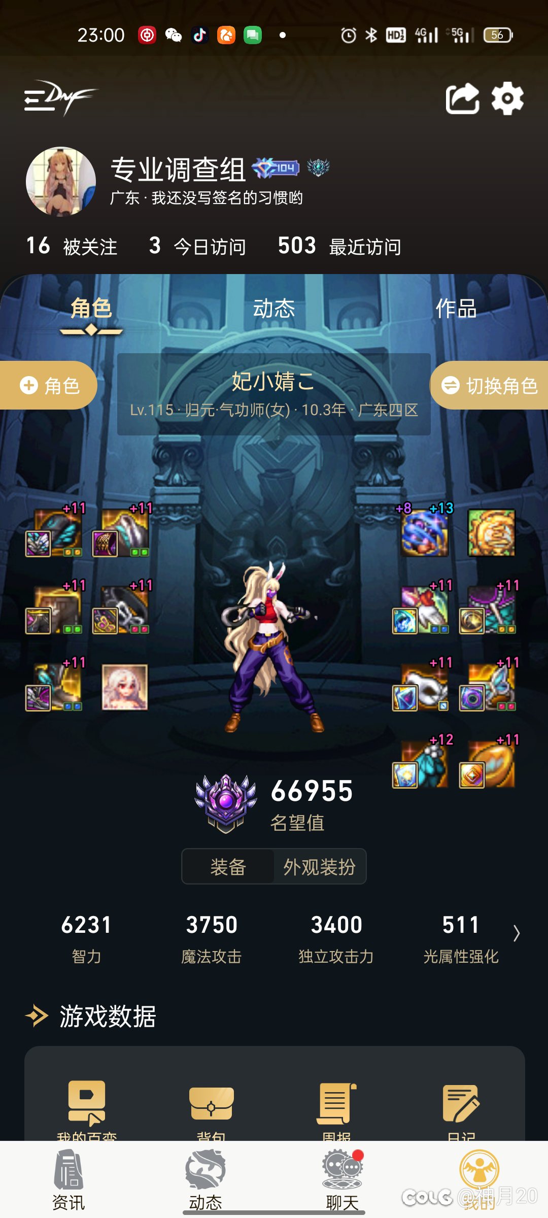 可以躺平养老了4