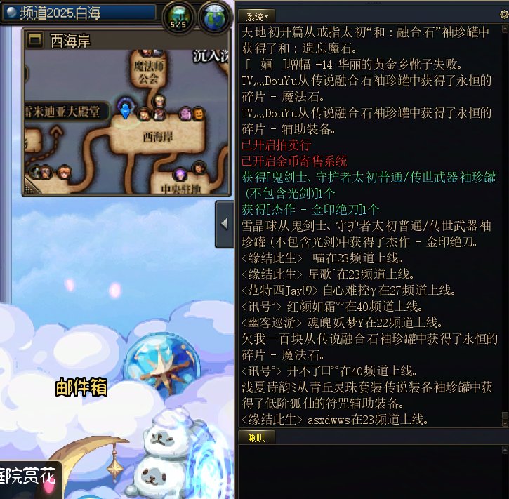 打卡1 开太初武器罐子2