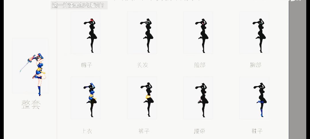 守护者上衣遭加布  犬夜叉装扮拆分极其敷衍4
