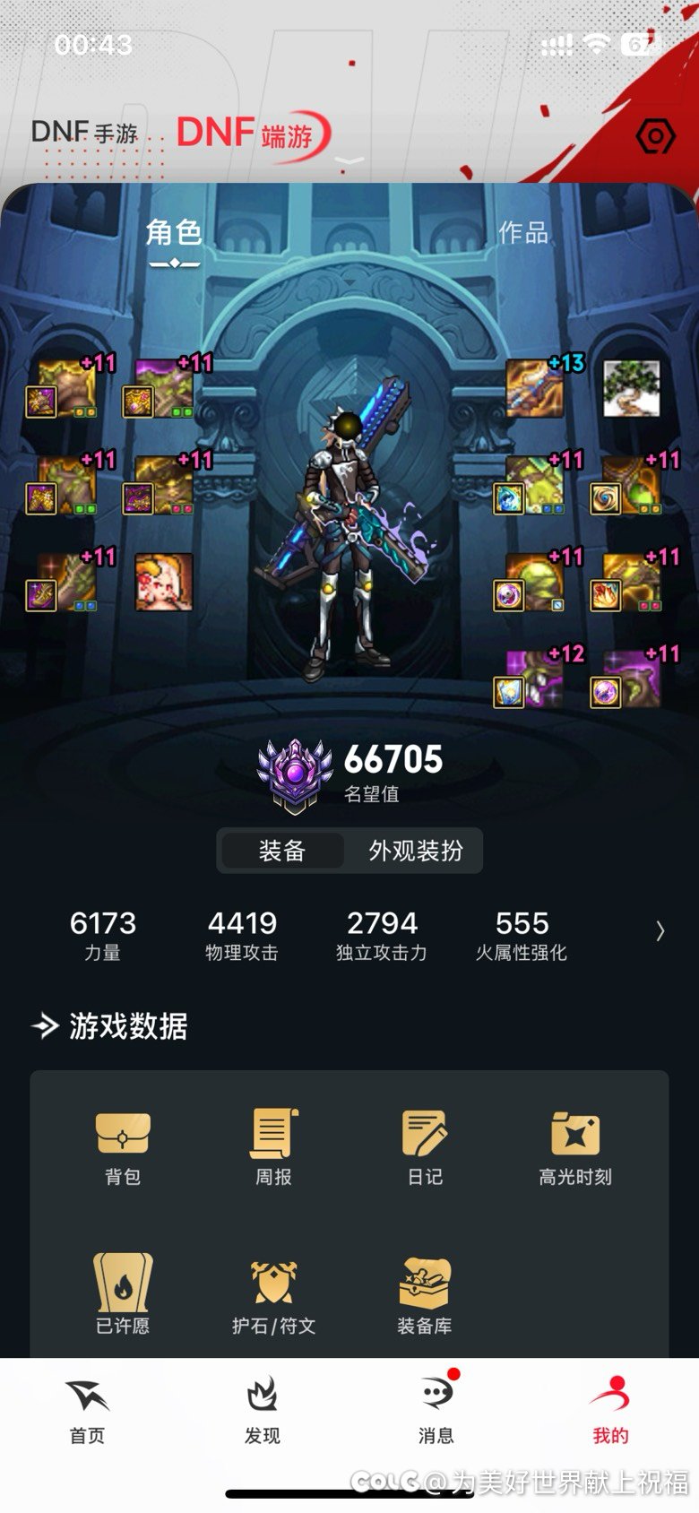 今年的至尊真是小丑1