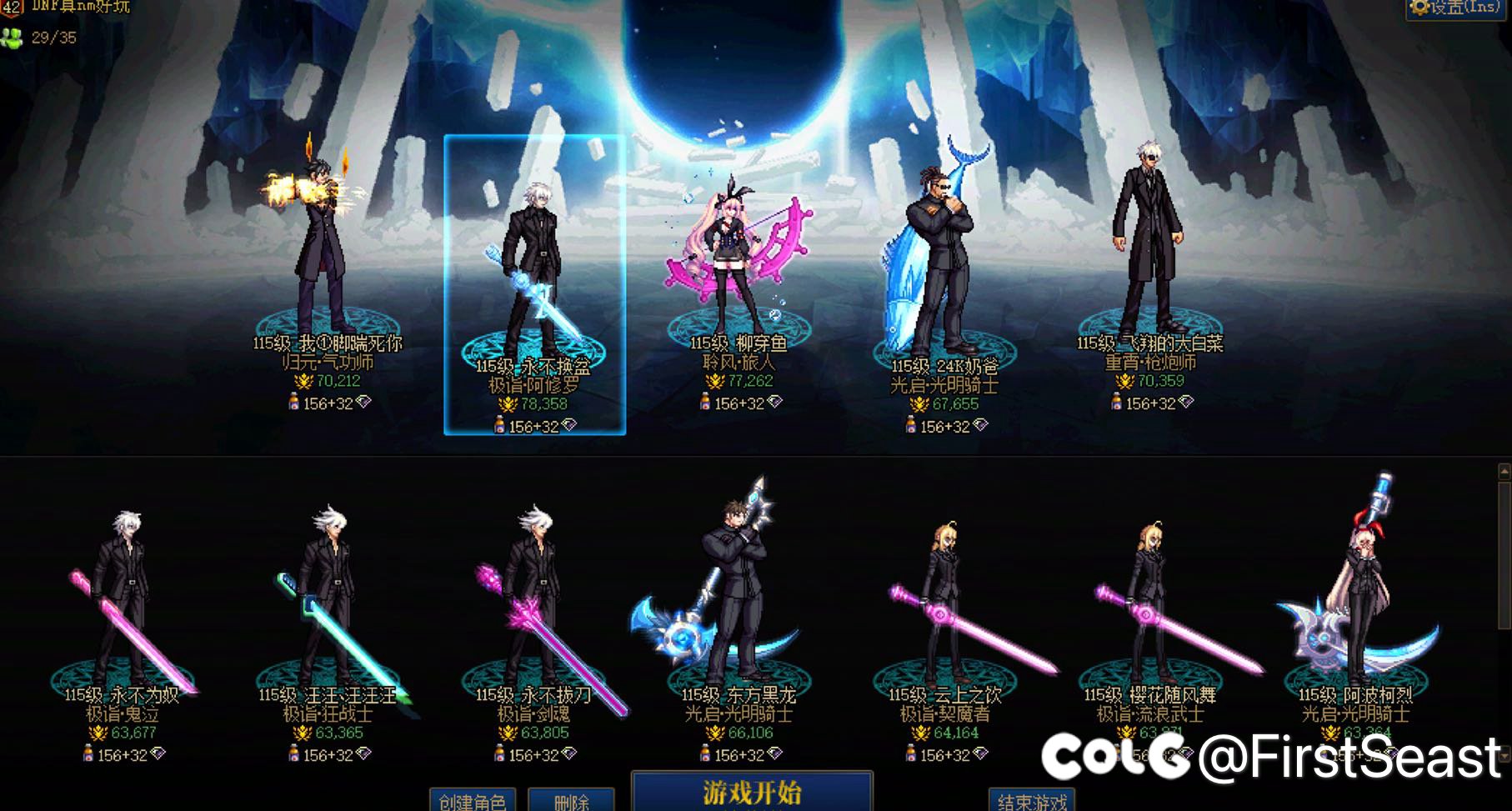 跨七小团体收人1