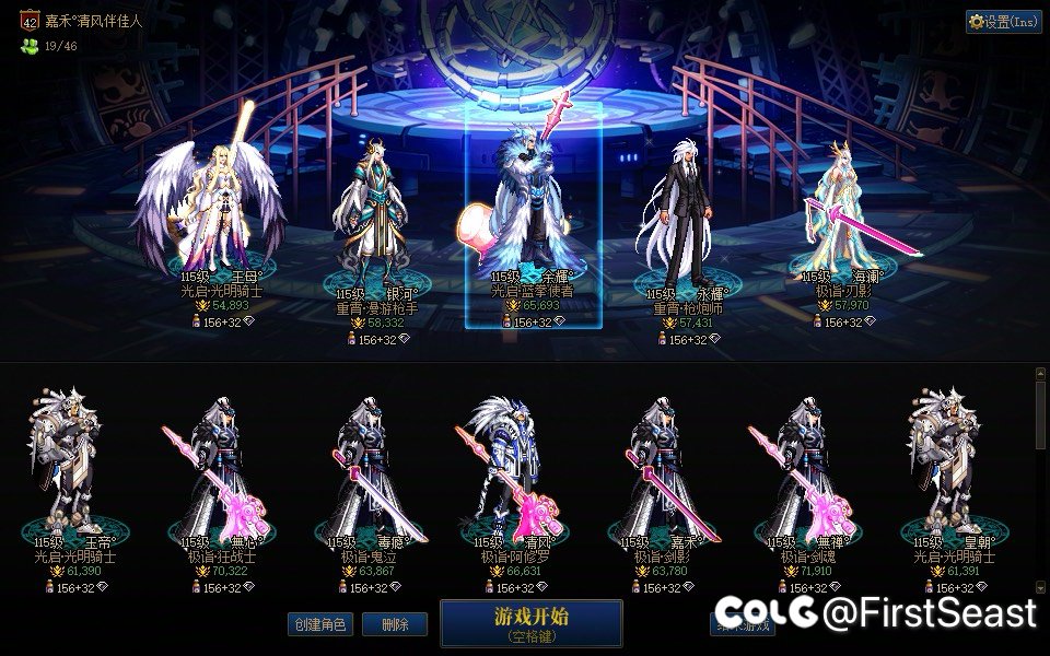 跨七小团体收人4
